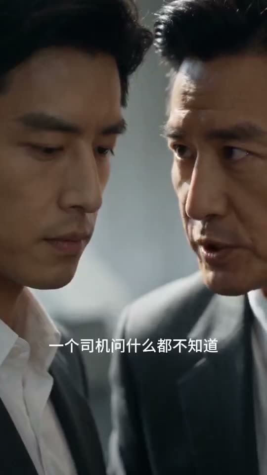 AI 生成的剧情短片画面:两位男士低声交谈,字幕“一个司机问什么都不知道”